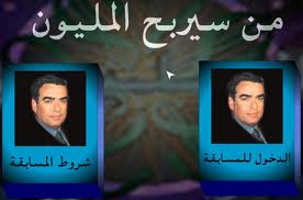TÉLÉCHARGER MAN SAYARBAH MALYON GRATUIT PC MALYON TÉLÉCHARGER MAN PC SAYARBAH GRATUIT